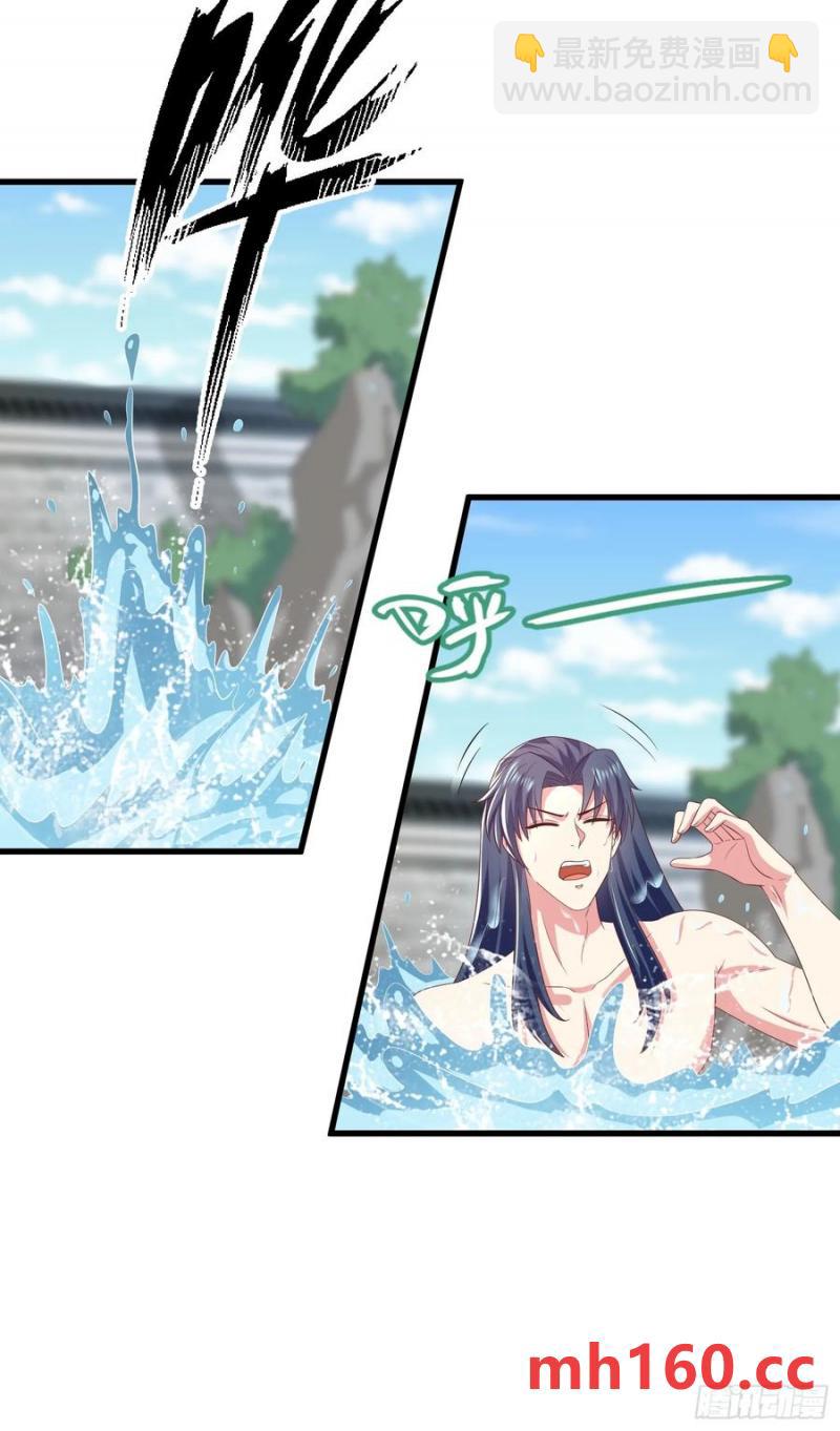 36一起泡温泉(1/2)-第36话