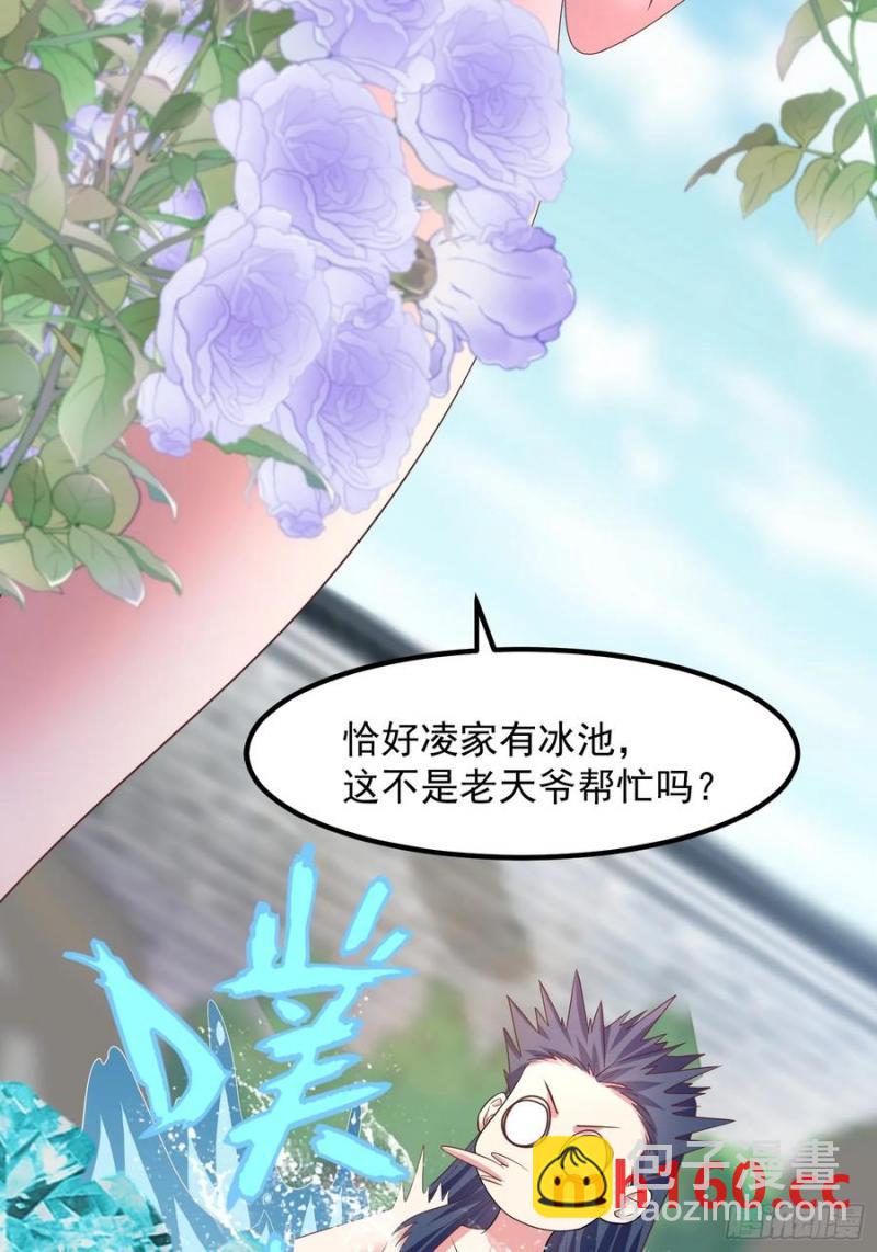 36一起泡温泉(1/2)-第36话