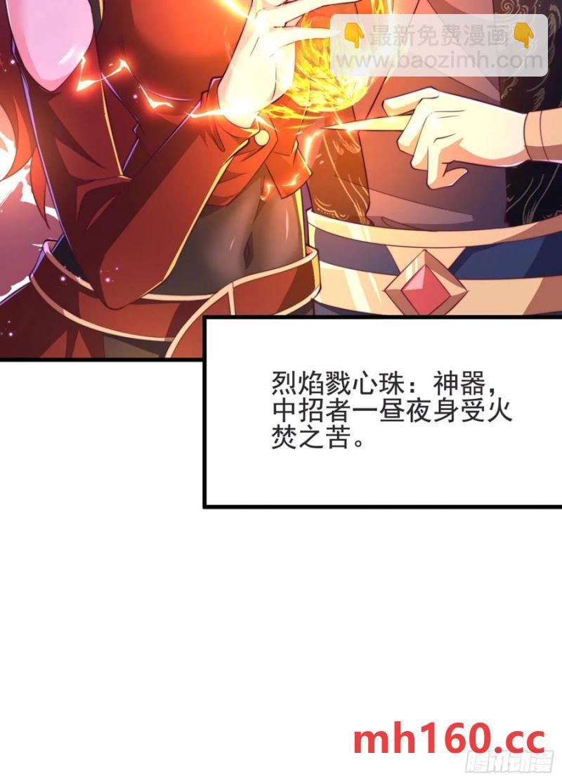 36一起泡温泉(1/2)-第36话