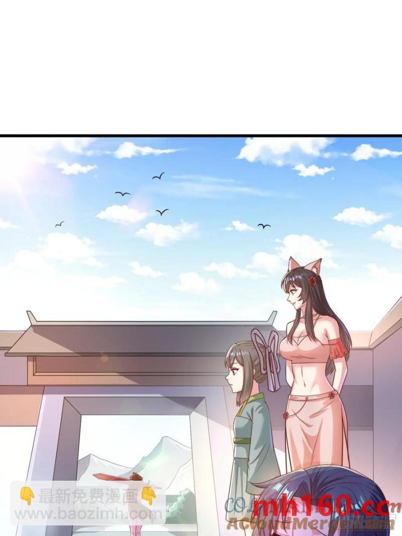 36一起泡温泉(1/2)-第36话