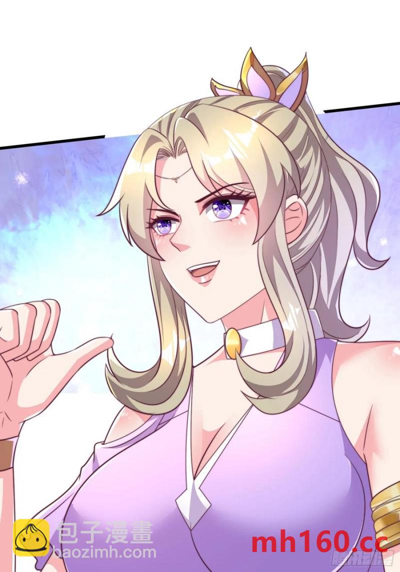 37对风婷云动手动脚(1/2)-第38话