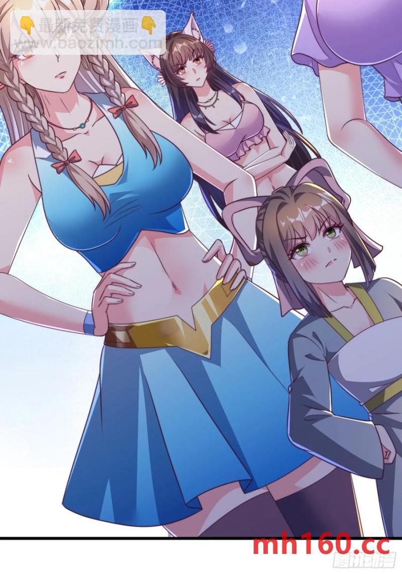 37对风婷云动手动脚(1/2)-第38话