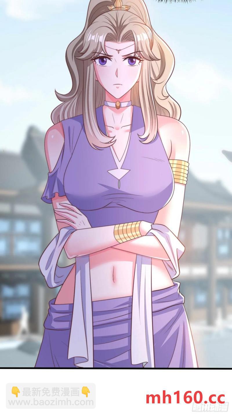 37对风婷云动手动脚(1/2)-第38话