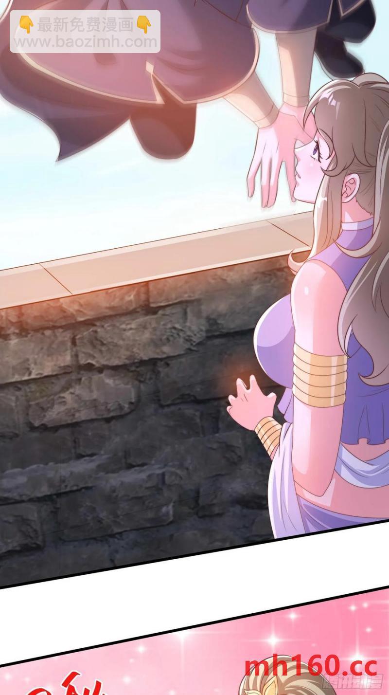 37对风婷云动手动脚(1/2)-第38话