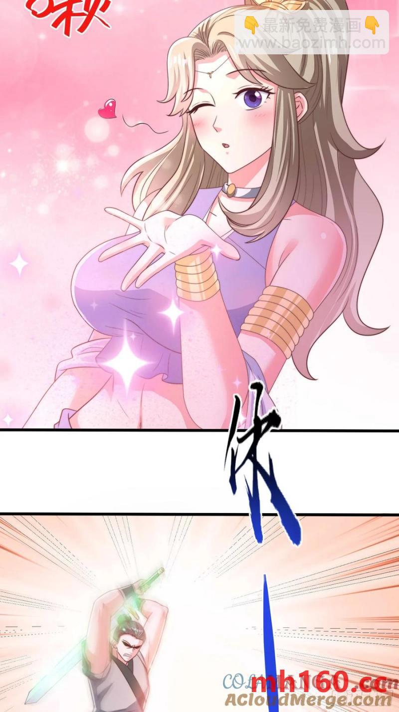 37对风婷云动手动脚(1/2)-第38话