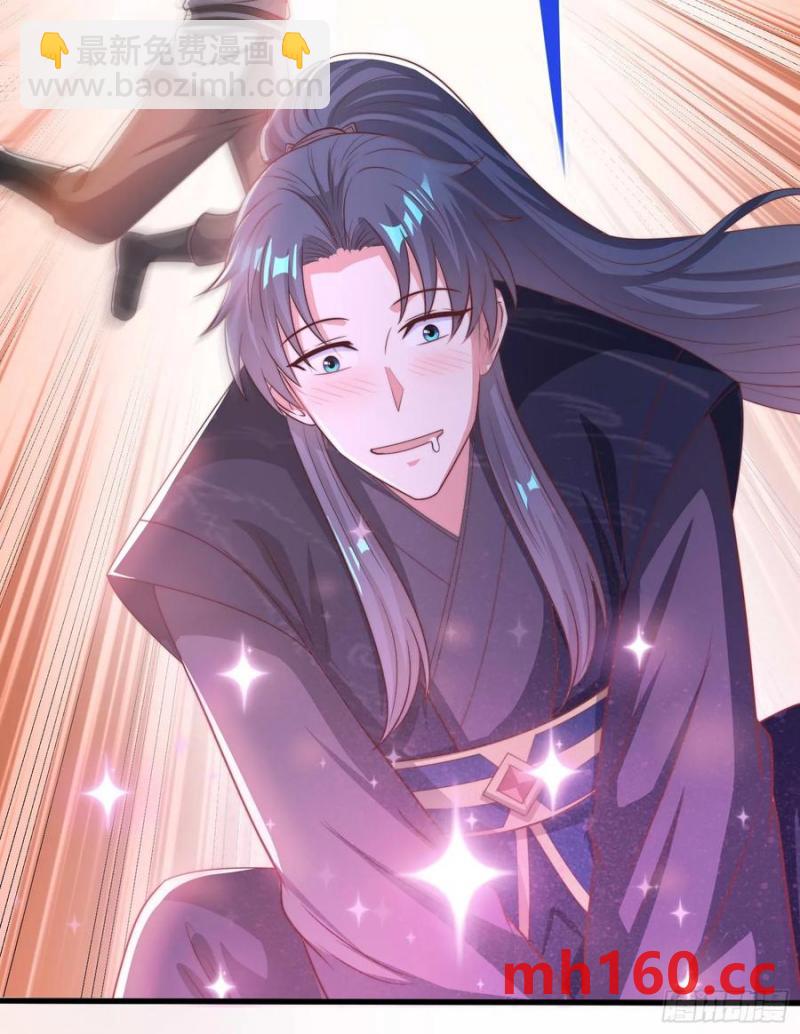 37对风婷云动手动脚(1/2)-第38话