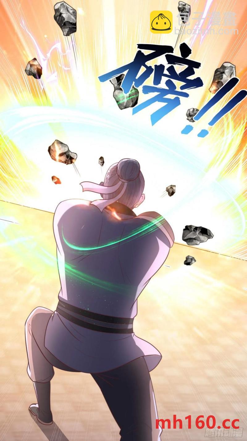 37对风婷云动手动脚(1/2)-第38话