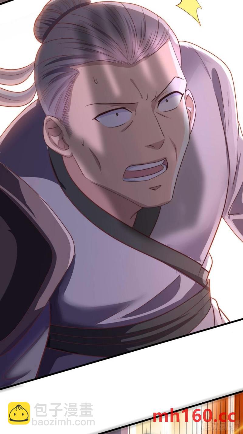 37对风婷云动手动脚(1/2)-第38话