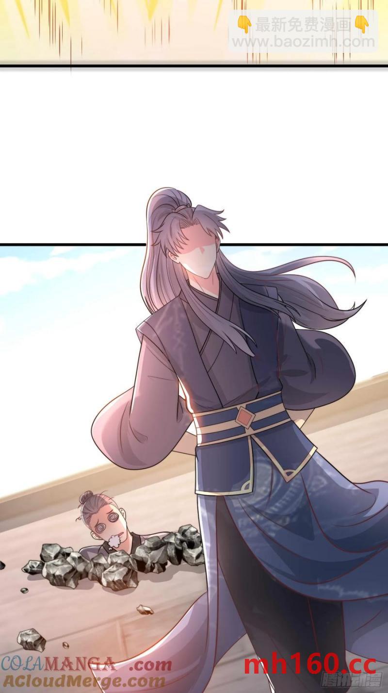 37对风婷云动手动脚(1/2)-第38话