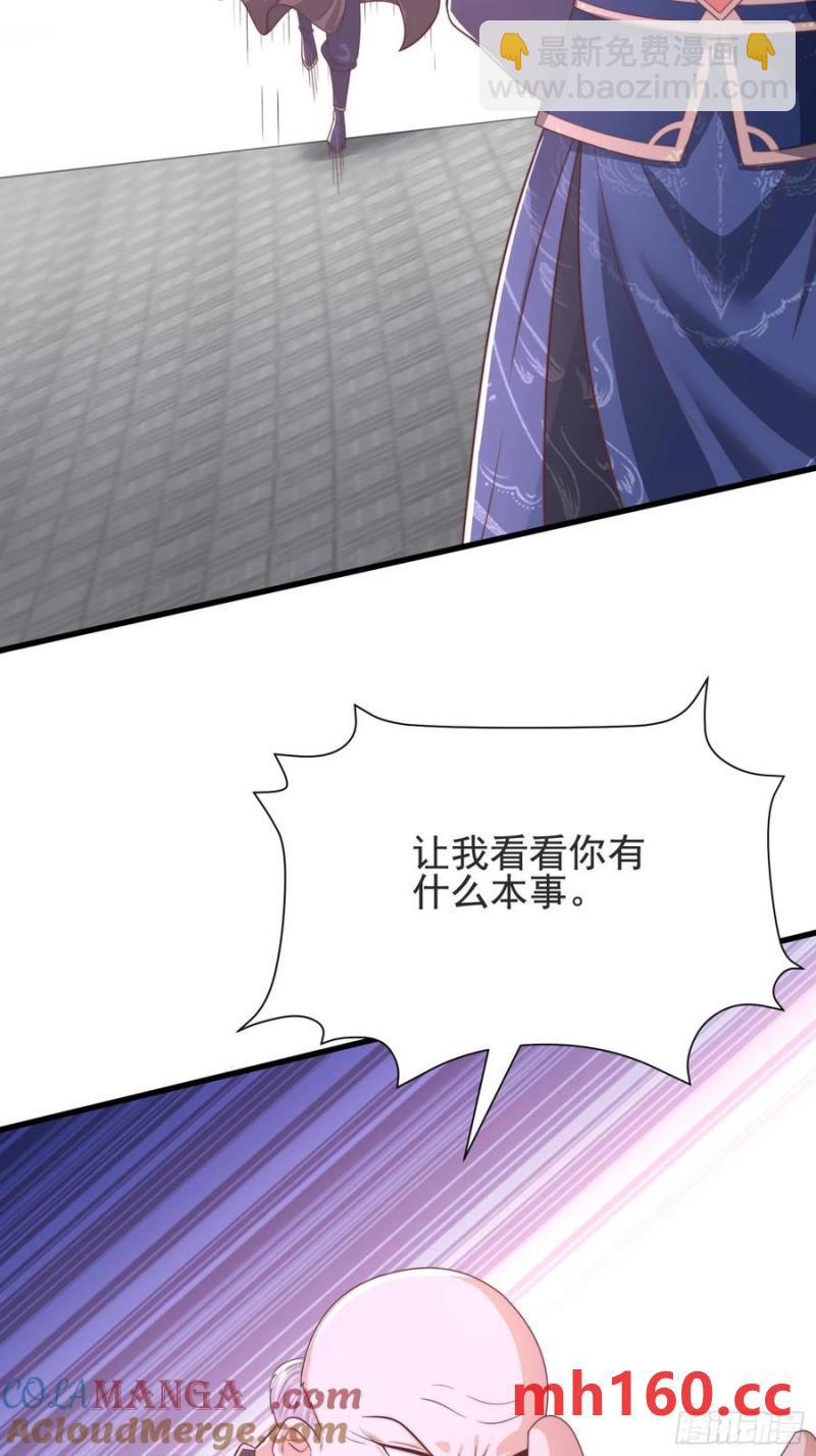 37对风婷云动手动脚(1/2)-第38话