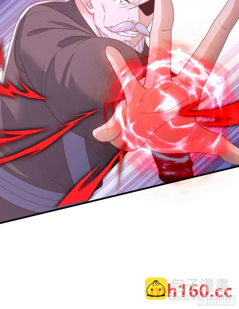 37对风婷云动手动脚(1/2)-第38话