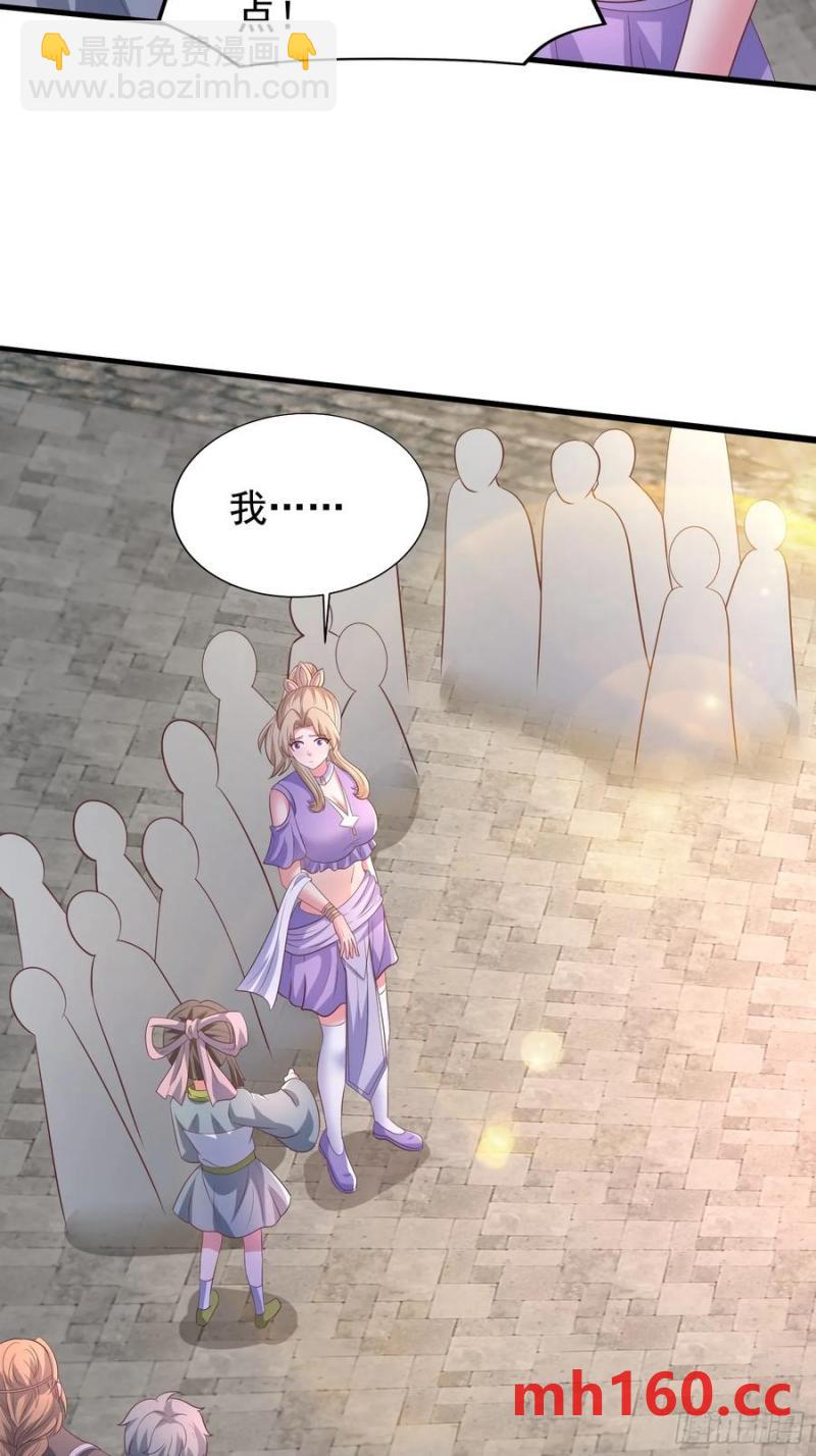 37对风婷云动手动脚(1/2)-第38话