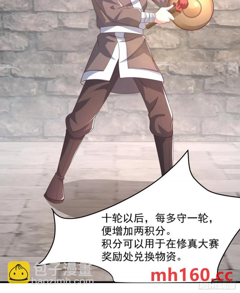 37对风婷云动手动脚(1/2)-第38话