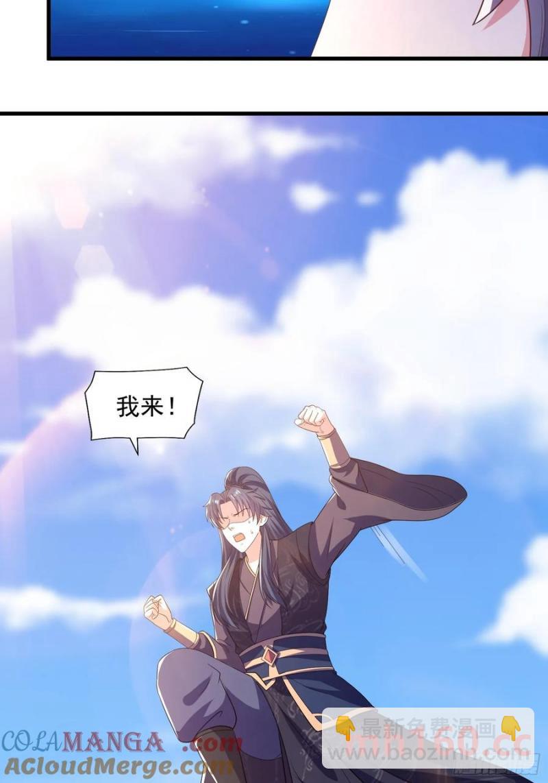 37对风婷云动手动脚(1/2)-第38话