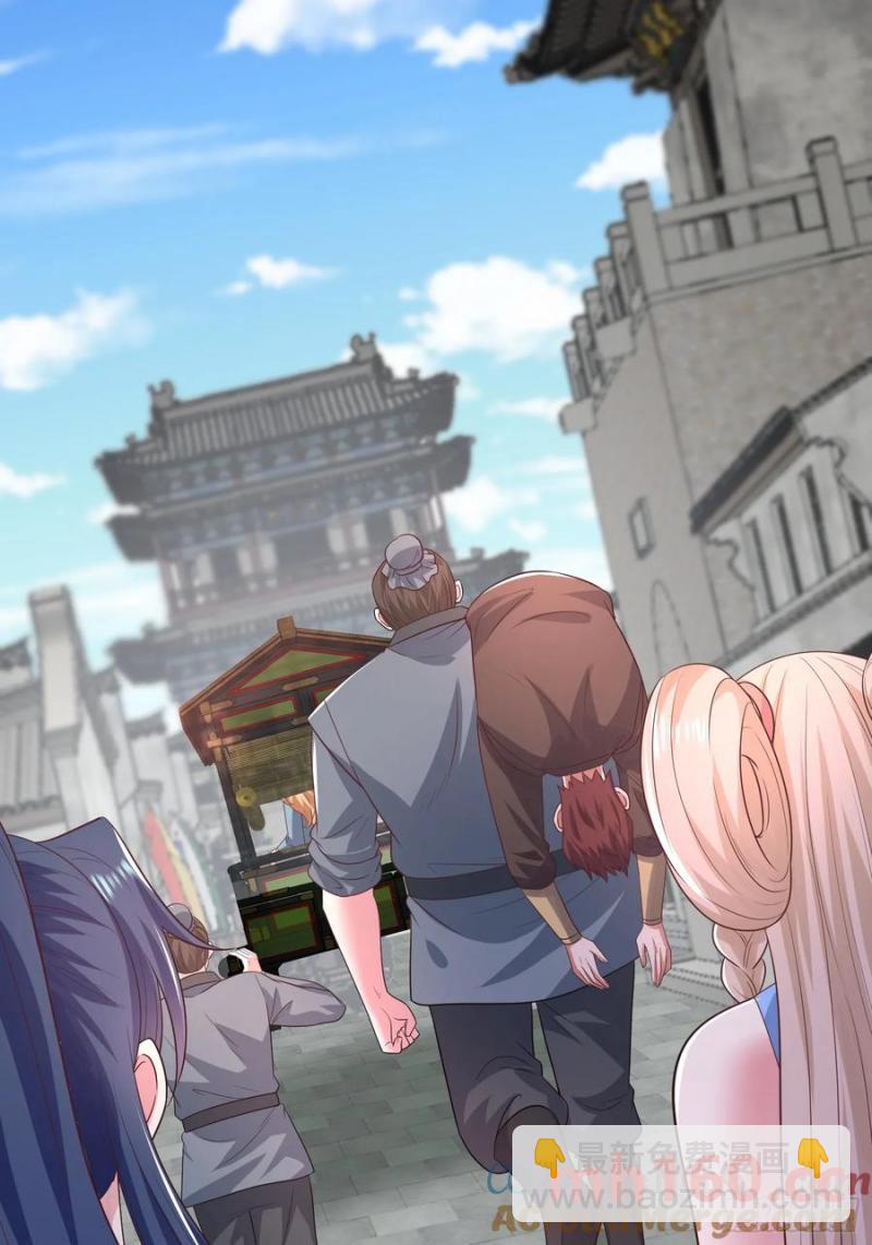 40被师姐扑倒了(1/2)-第40话