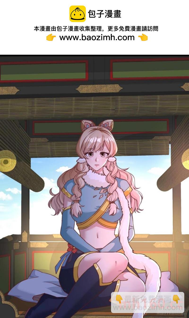 40被师姐扑倒了(1/2)-第40话