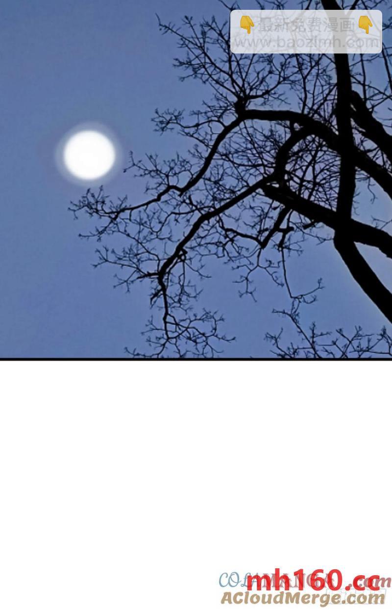 40被师姐扑倒了(1/2)-第40话