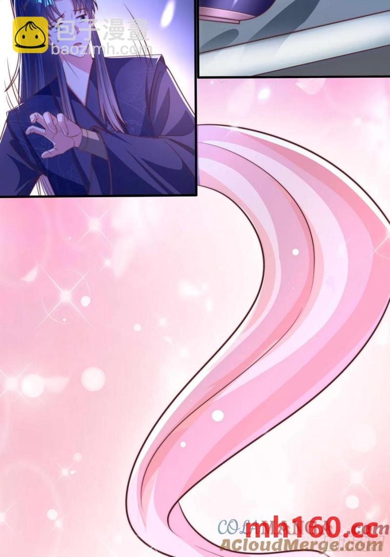 40被师姐扑倒了(1/2)-第40话