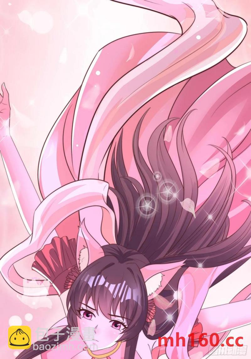 40被师姐扑倒了(1/2)-第40话