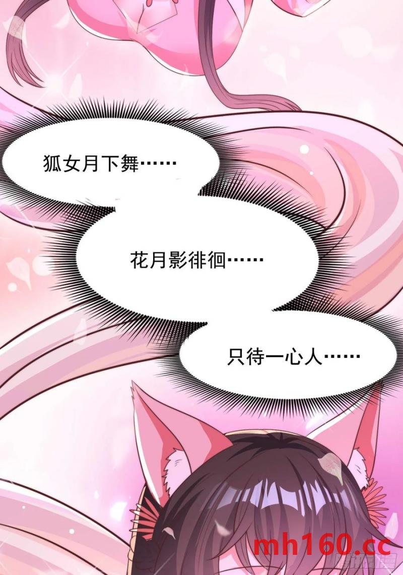 40被师姐扑倒了(1/2)-第40话