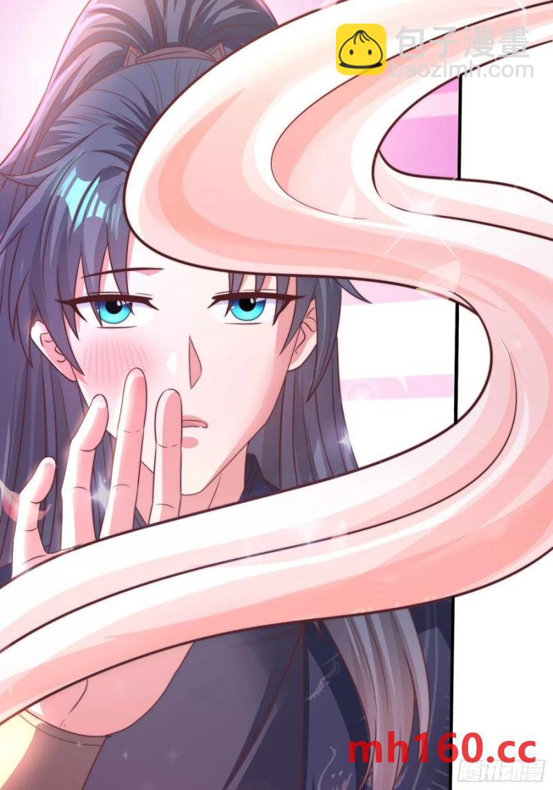 40被师姐扑倒了(1/2)-第40话