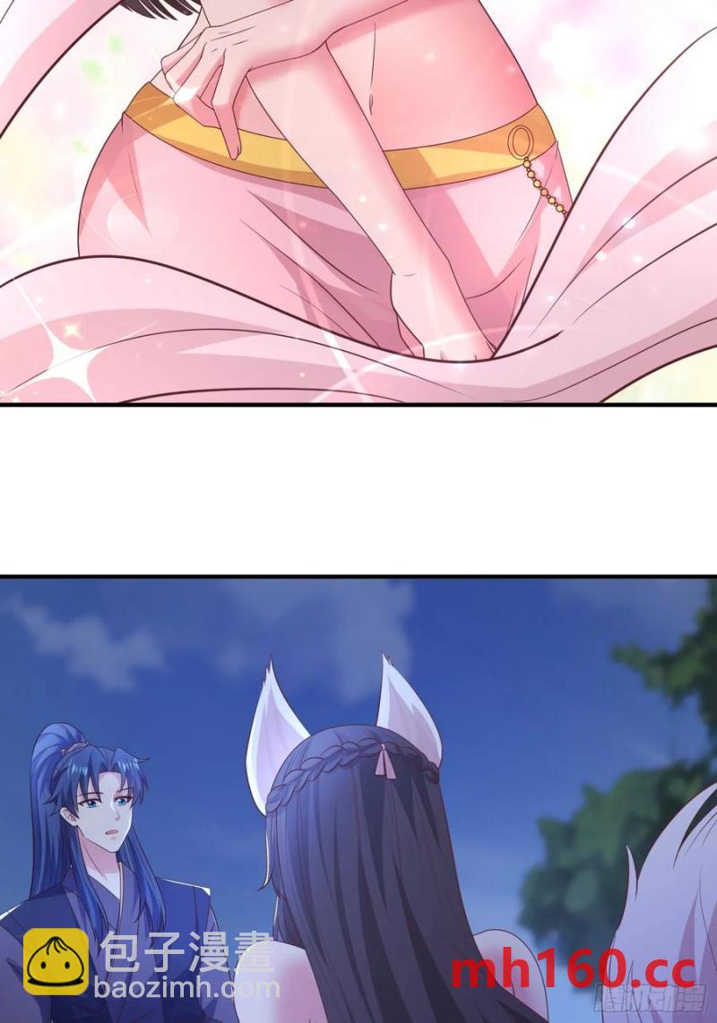 40被师姐扑倒了(1/2)-第40话