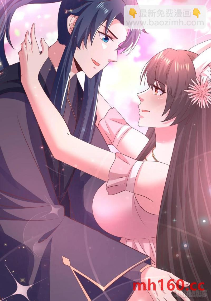 40被师姐扑倒了(1/2)-第40话