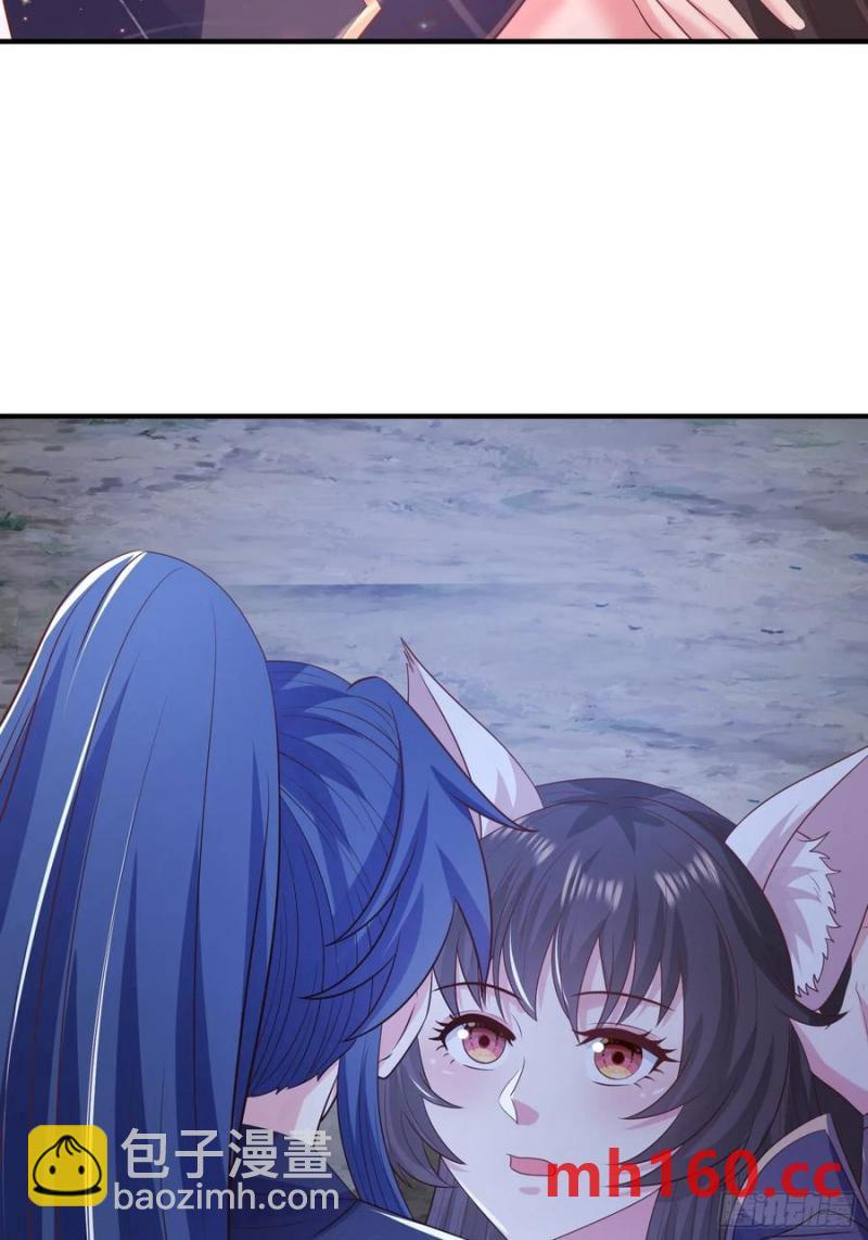 40被师姐扑倒了(1/2)-第40话