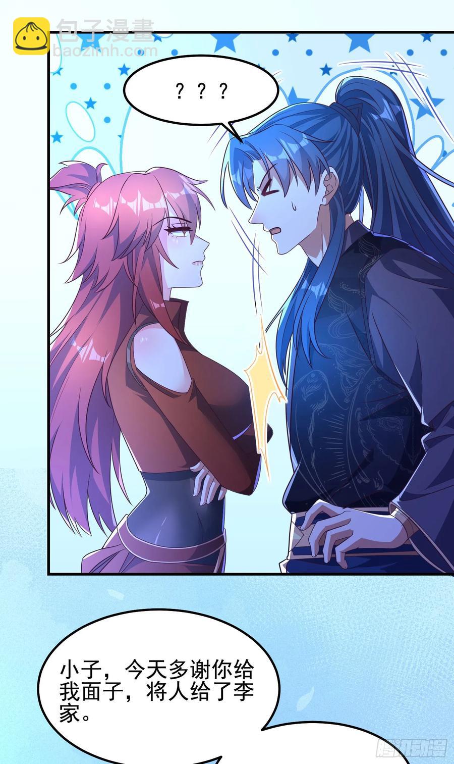 41今晚你不许走-第42话