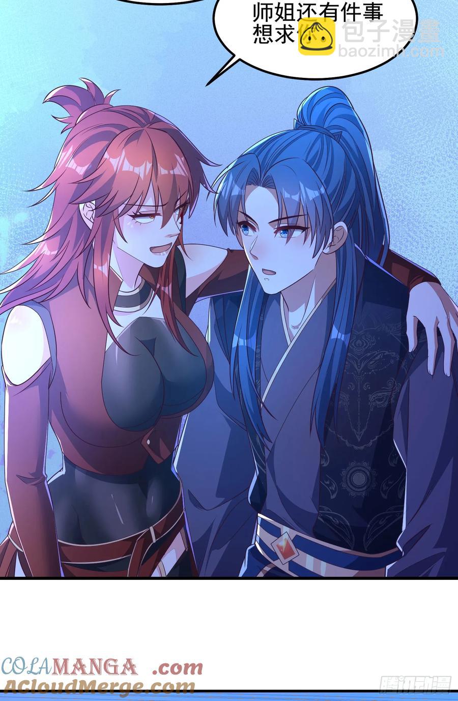 41今晚你不许走-第42话