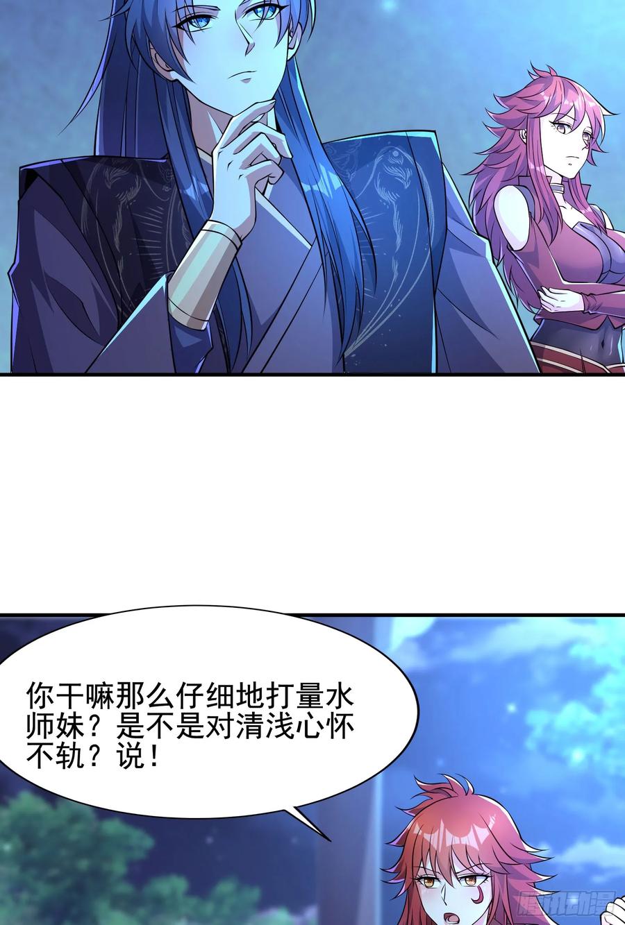 41今晚你不许走-第42话