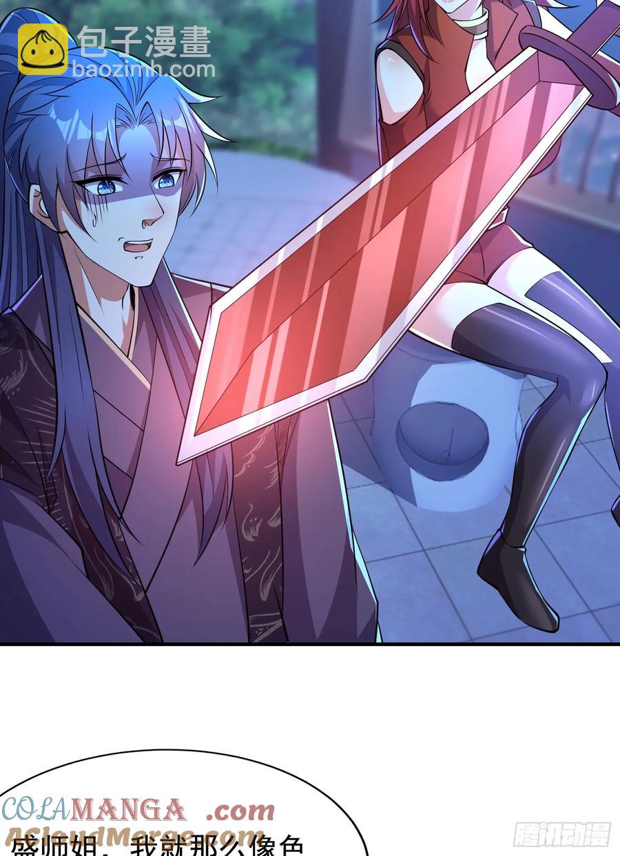 41今晚你不许走-第42话