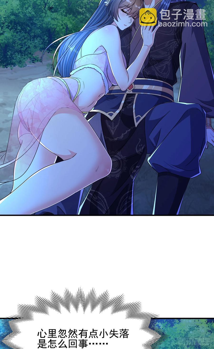 41今晚你不许走-第42话