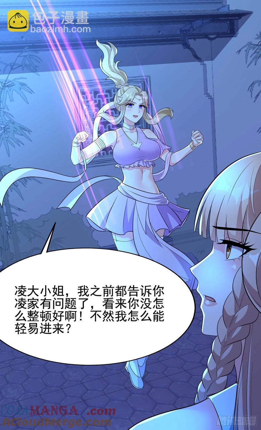 41今晚你不许走-第42话