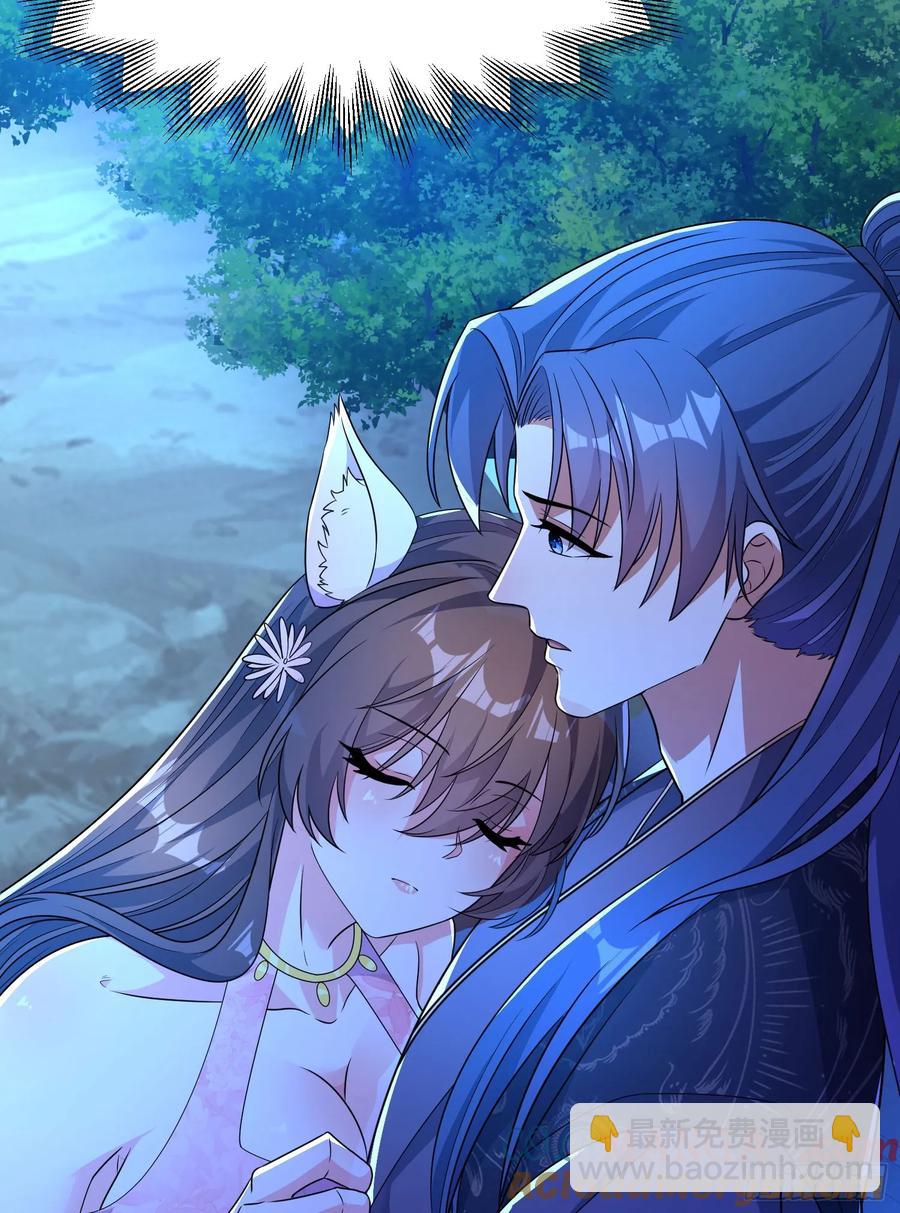 41今晚你不许走-第42话