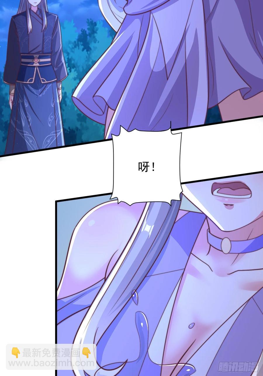 41今晚你不许走-第42话