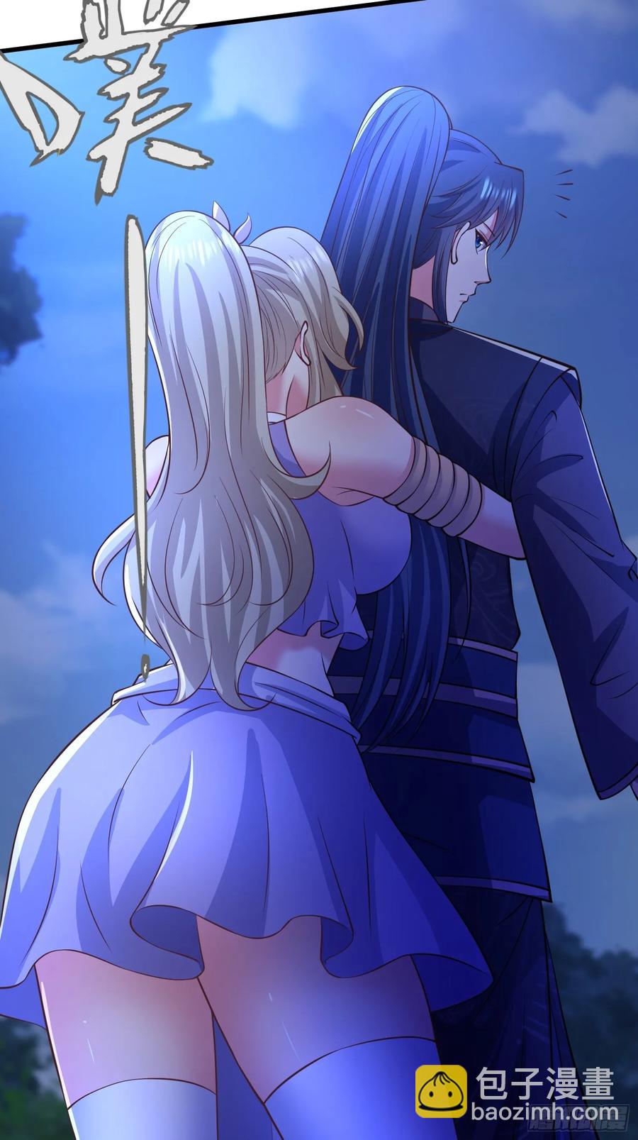 41今晚你不许走-第42话