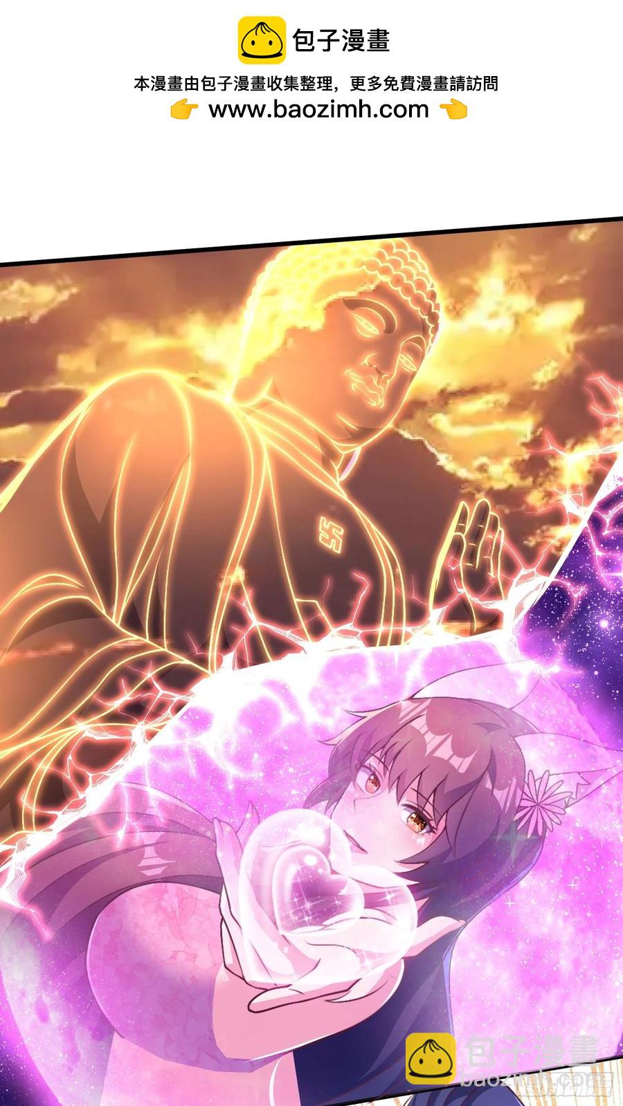 45师姐别怕，我只是想请你吃糖-第44话