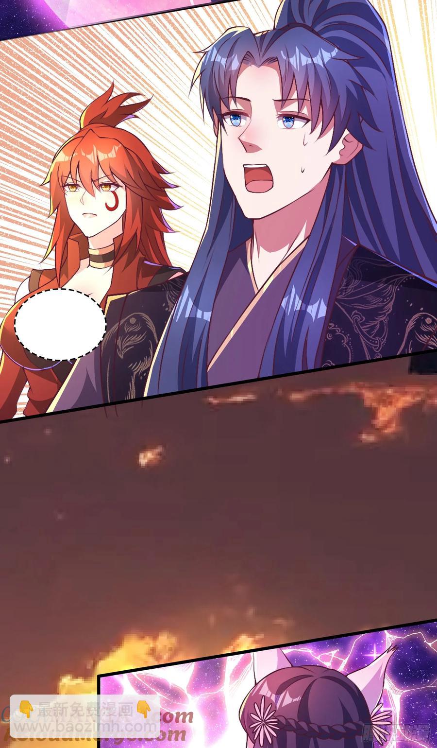 45师姐别怕，我只是想请你吃糖-第44话