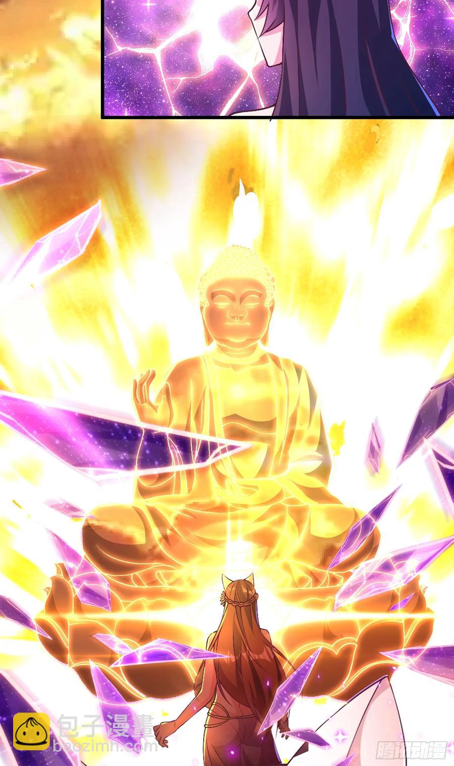 45师姐别怕，我只是想请你吃糖-第44话