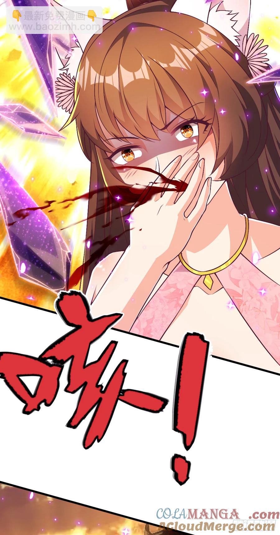 45师姐别怕，我只是想请你吃糖-第44话