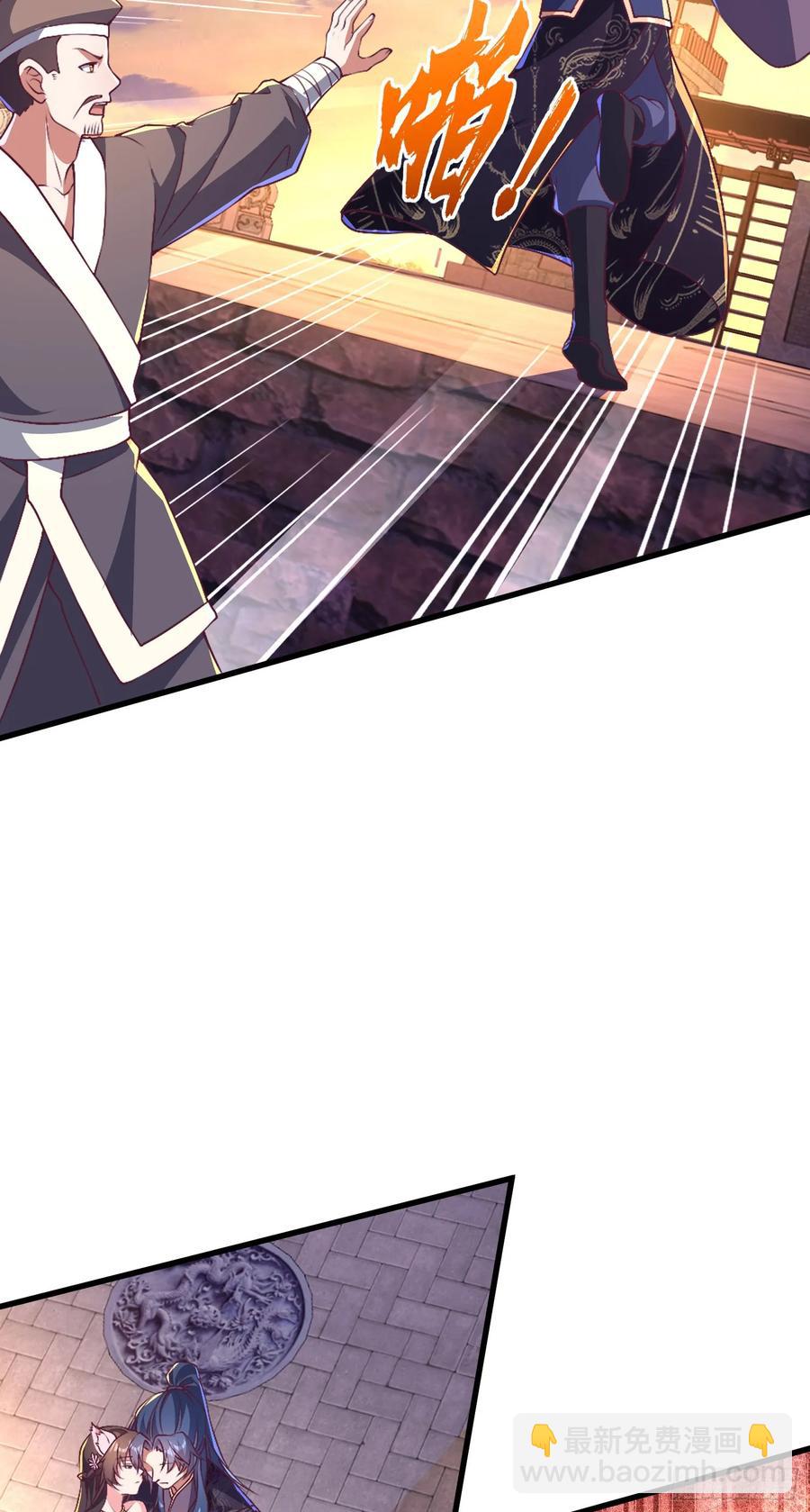 45师姐别怕，我只是想请你吃糖-第44话