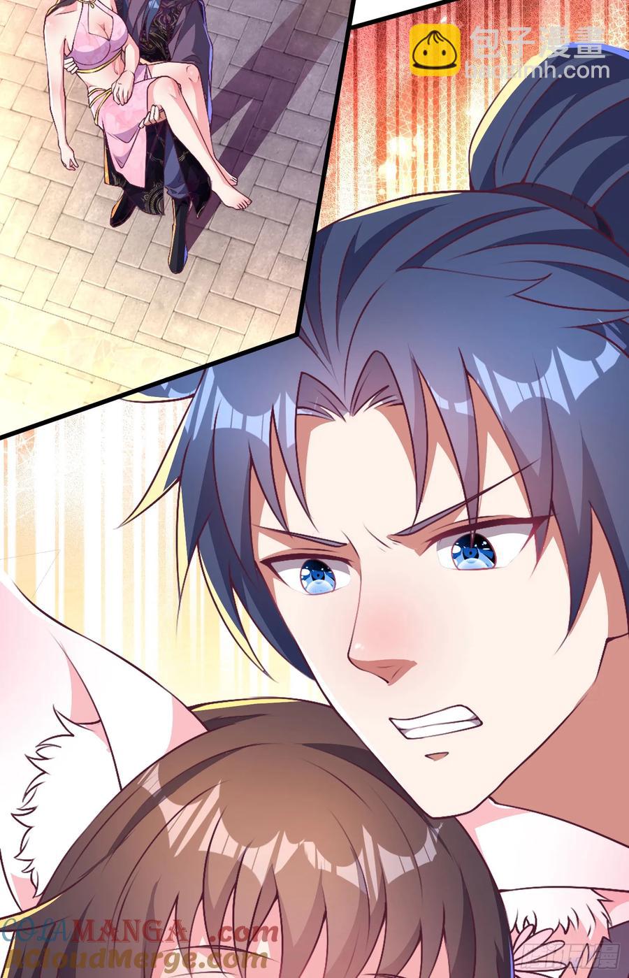 45师姐别怕，我只是想请你吃糖-第44话