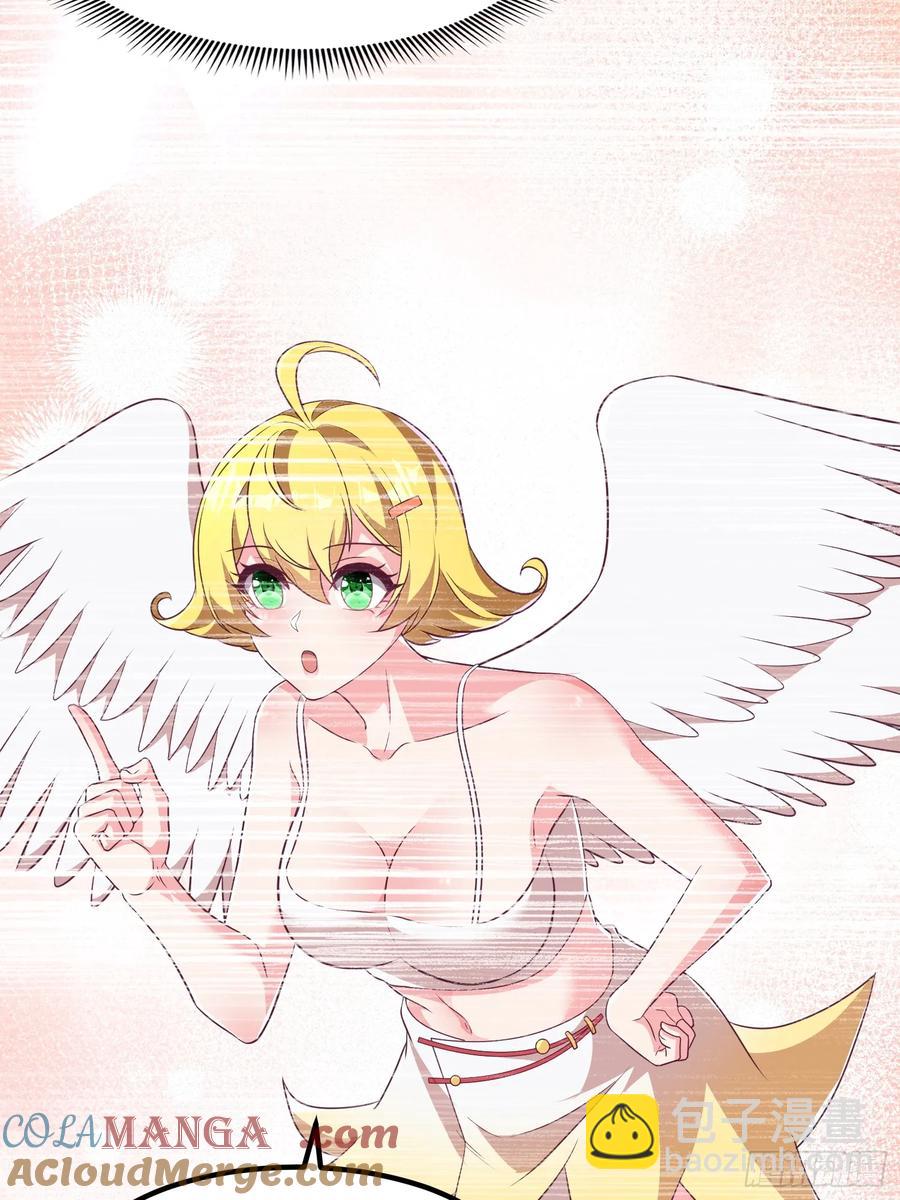 47双修吧！师姐(1/2)-第46话