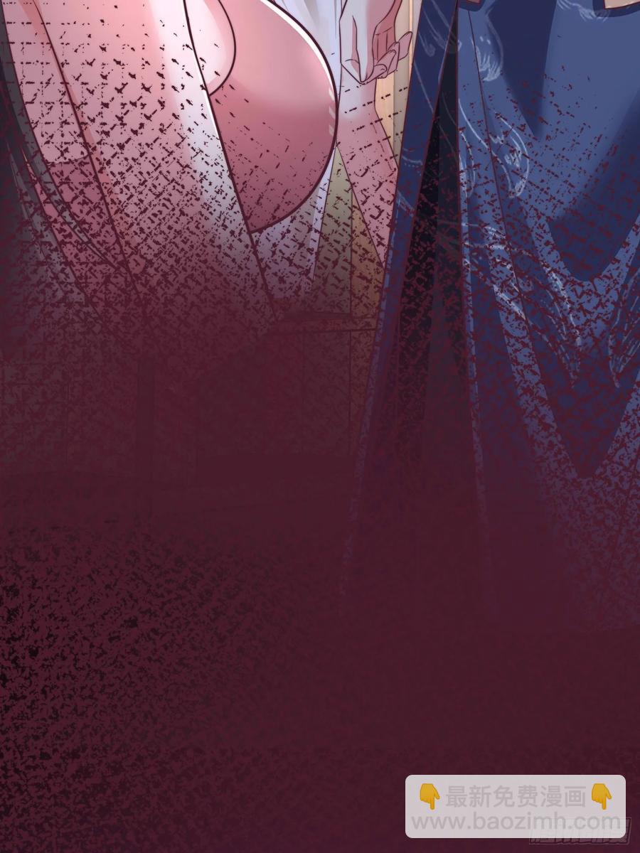 47双修吧！师姐(1/2)-第46话