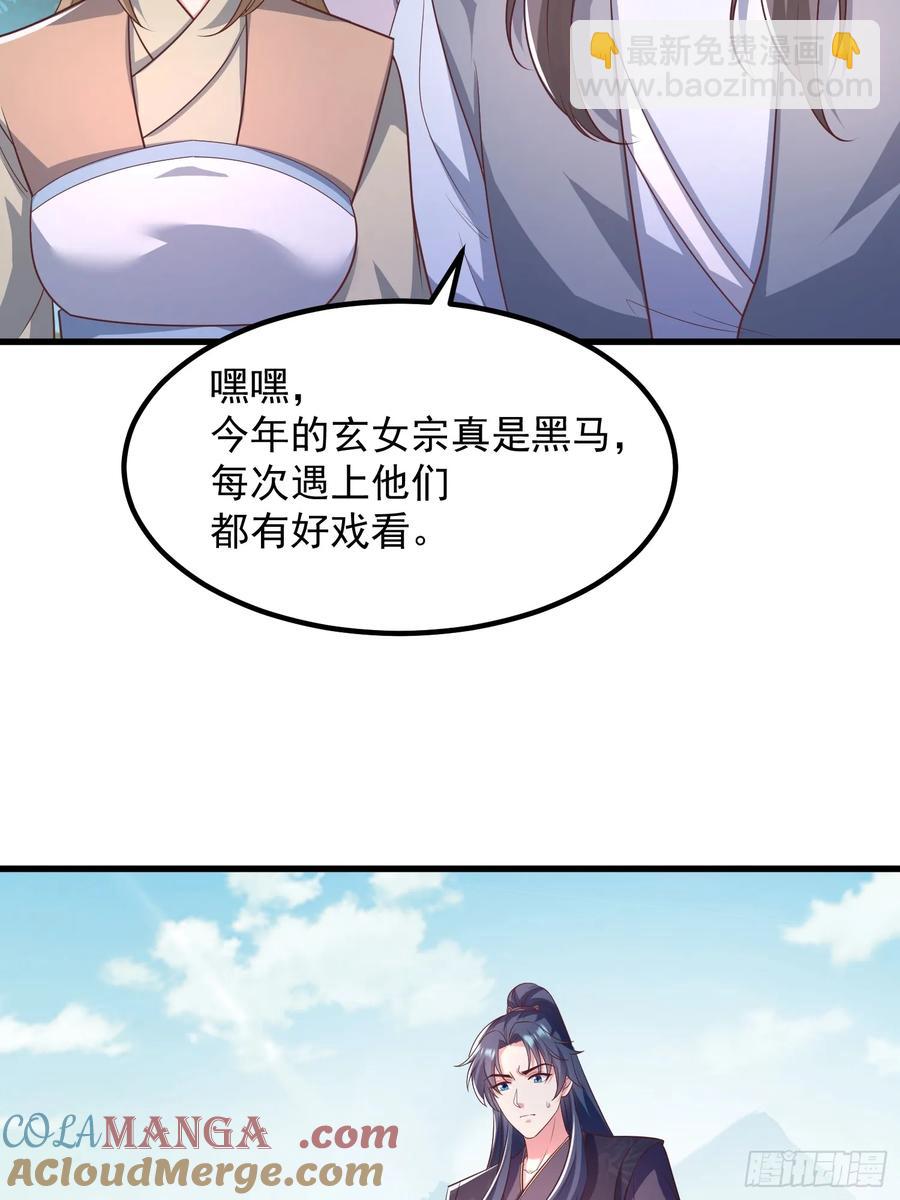 49英雄救美-第50话