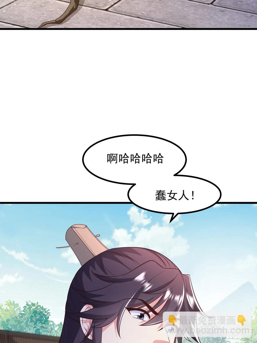 49英雄救美-第50话