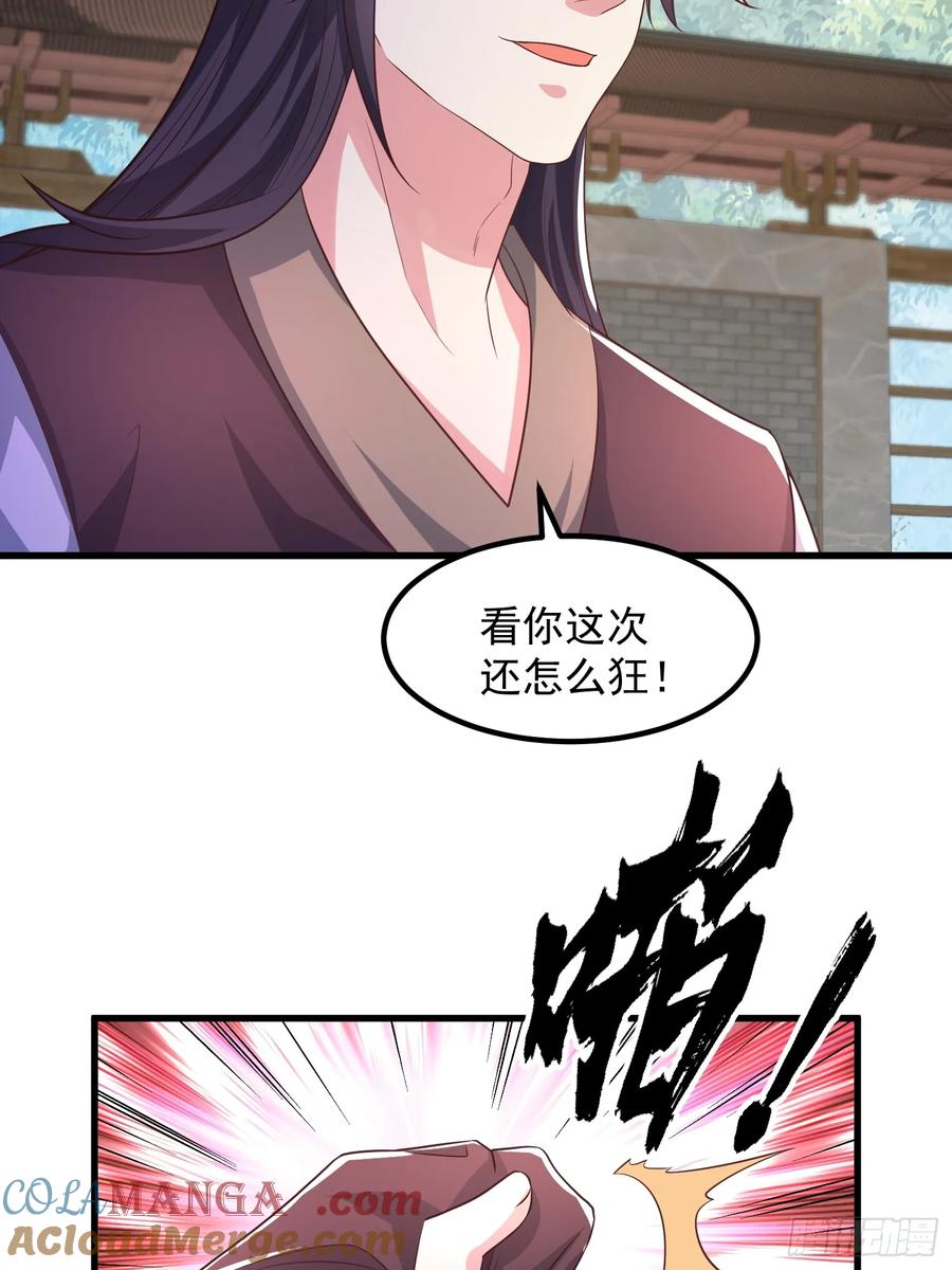 49英雄救美-第50话