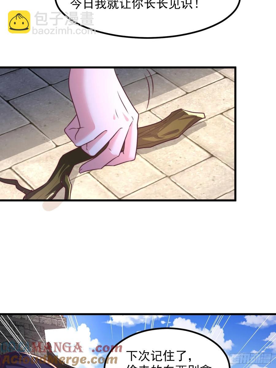 49英雄救美-第50话