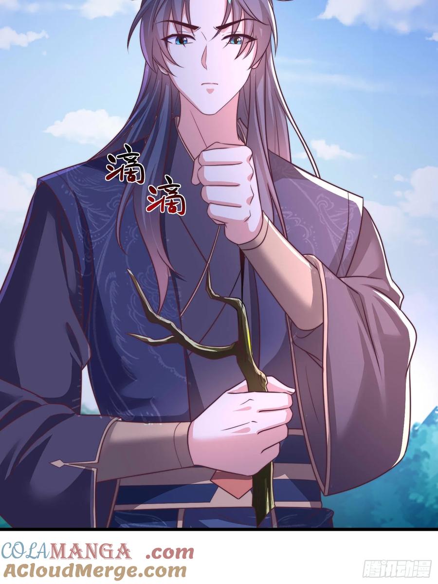 49英雄救美-第50话